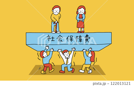 高齢化社会で社会保障費の負担が若者にかかっているイラスト　2人の高齢者を3人の若者が支える 122013121