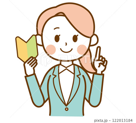 スーツを着た女性が初心者マークを持っているイラスト 122013184