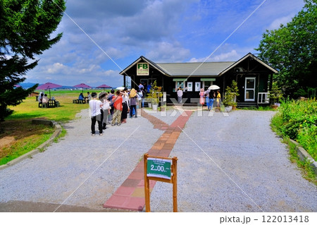 フラノバーガーの景観 122013418