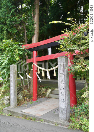 富士山の麓の富士吉田にある新屋山神社 122014048