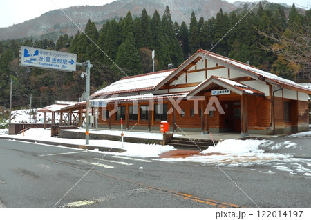 雪が積もる木次線と延命水の駅(出雲坂根駅) 雪が積もる木次線と延命水の駅(出雲坂根駅) 122014197