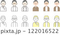 シンプルな老齢男性イラスト4パターンのセット_困り顔 122016522