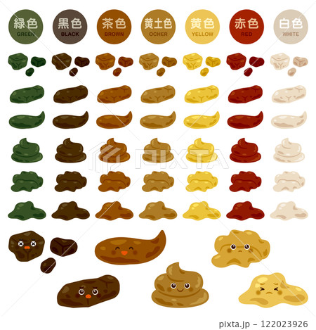 様々な状態のウンチセット 様々な状態のウンチセット 122023926