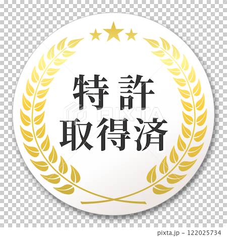 專利的圓形徽章月桂花環 專利的圓形徽章月桂花環 122025734