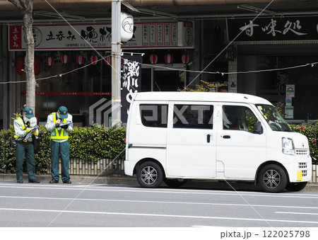 駐車監視員 122025798