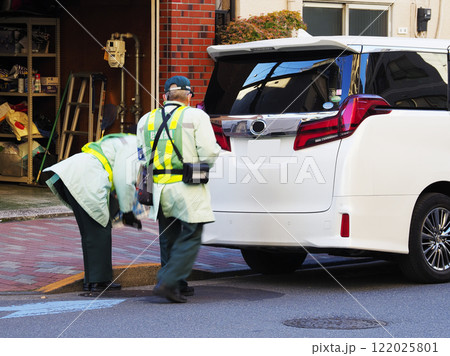 駐車監視員 駐車監視員 122025801