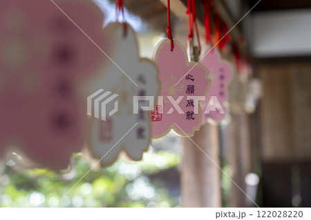 仁和寺御所庭園　御殿回廊にある絵馬 122028220