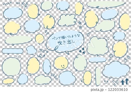 Pen-like speech bubble, blue 122033610