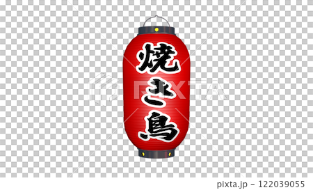 寫有“烤雞肉串”字樣的紅燈籠關燈的圖像（也有開燈的圖像） 122039055