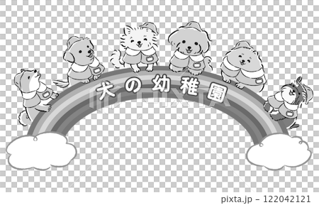 標題為「狗狗幼兒園」（訓練班、狗狗學校）標誌的圖像插圖 122042121