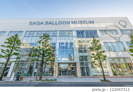 佐賀県佐賀市　佐賀バルーンミュージアム 122047311