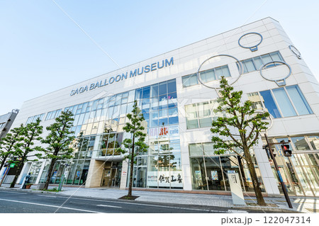 佐賀県佐賀市 佐賀バルーンミュージアム 佐賀県佐賀市 佐賀バルーンミュージアム 122047314