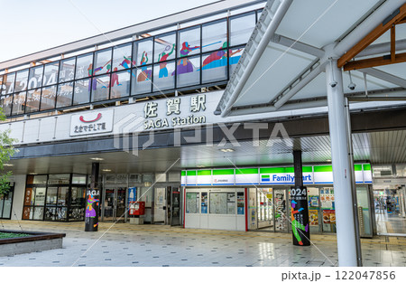 佐賀県佐賀市 快晴のJR佐賀駅 佐賀県佐賀市 快晴のJR佐賀駅 122047856