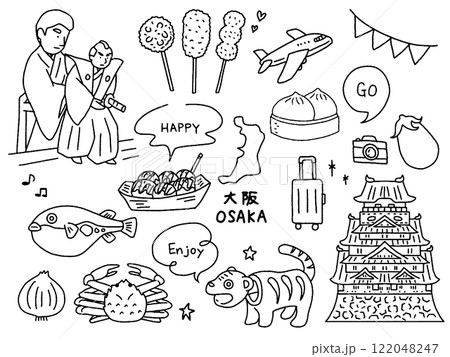 大阪の手描きイラストセット 大阪の手描きイラストセット 122048247