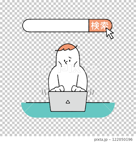何かを検索するガリガリの人 122050196