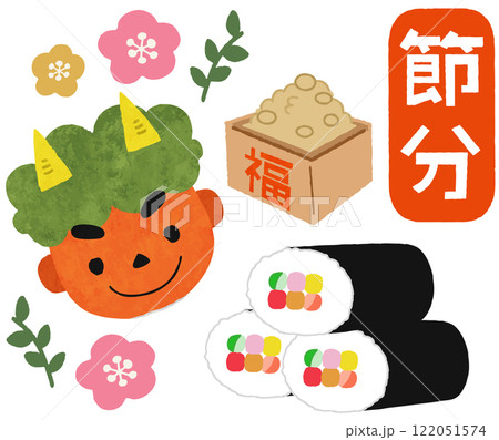 節分の鬼と恵方巻と豆まきのアイコンイラスト 122051574