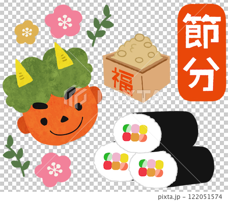 節分の鬼と恵方巻と豆まきのアイコンイラスト 122051574