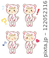 くまの着ぐるみを着た赤ちゃんピンクver. 122052316