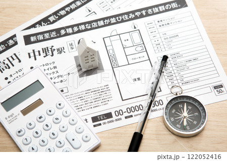 賃貸物件　お部屋探しのイメージ 122052416