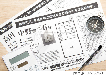 賃貸物件　お部屋探しのイメージ 122052421