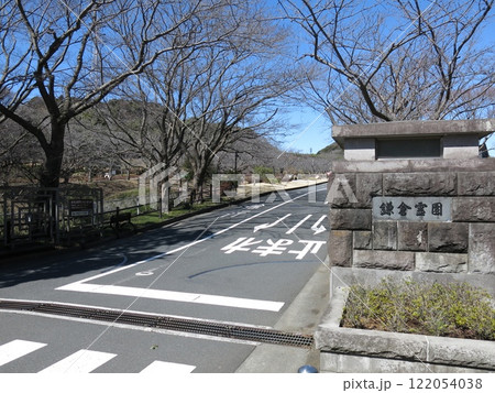 鎌倉霊園の太刀洗門(鎌倉霊園正門) 鎌倉霊園の太刀洗門(鎌倉霊園正門) 122054038