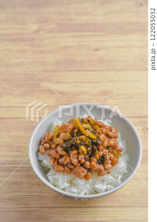 高菜なっとう御飯 122055032