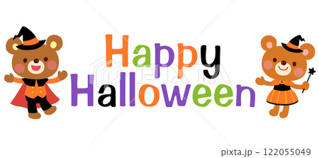 かわいいクマ ハロウィン ロゴ かわいいクマ ハロウィン ロゴ 122055049