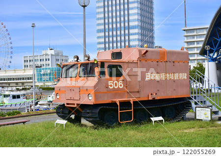 名古屋港ガーデン埠頭　日本南極観測隊 中型雪上車SM50S 122055269