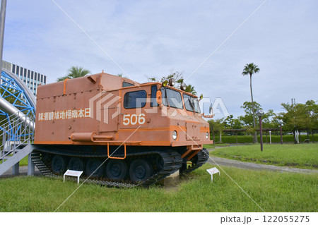 名古屋港ガーデン埠頭　日本南極観測隊 中型雪上車SM50S 122055275