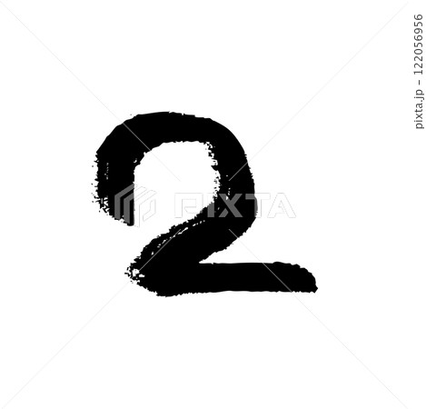 筆タッチの手描きの数字の2のイラスト 122056956