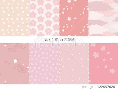 桜の花びらが舞うピンクの背景 桜の花びらが舞うピンクの背景 122057020