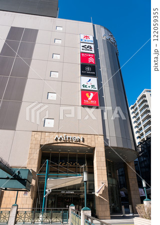 ミッテン府中（MitteN府中）　ショッピングセンター　冬晴れの青空　東京都府中市宮町 122059355