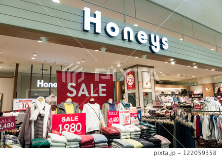 ハニーズ（Honeys） ミッテン府中店　ファッション　東京都府中市宮町 122059358