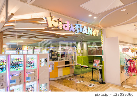 プラサカプコン（PLAZA CAPCOM）ミッテン府中店　キッズバネット　東京都府中市宮町 122059366