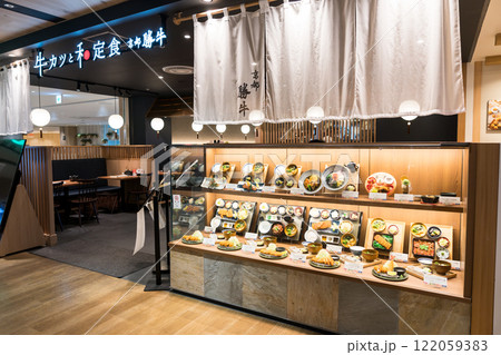 牛カツと和定食　京都勝牛　ミッテン府中店　東京都府中市宮町 122059383