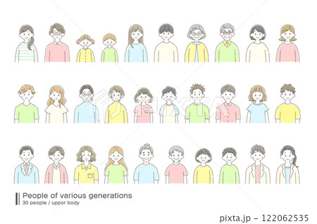 さまざまな世代の人々[上半身]のゆるいイラスト(セット) 122062535