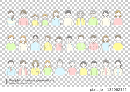 さまざまな世代の人々[上半身]のゆるいイラスト(セット) 122062535