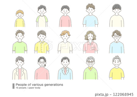 さまざまな世代の男性[上半身]のゆるいイラスト(セット) 122068945