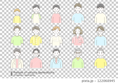 さまざまな世代の男性[上半身]のゆるいイラスト(セット) 122068945