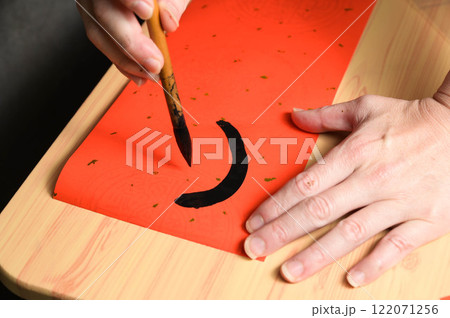 アジア人 アジアン アジア風 122071256