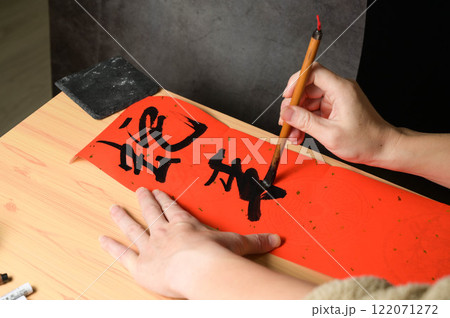 アジア人 アジアン アジア風 122071272