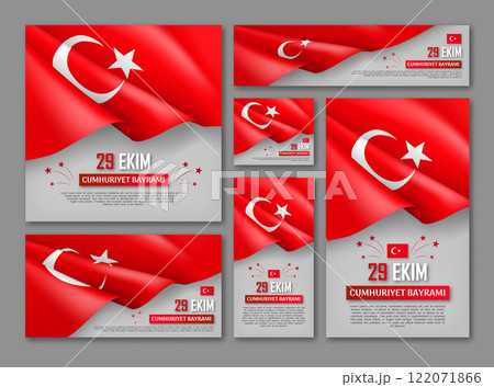 Happy turkish national day posters set 122071866