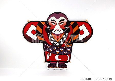 奴凧 白バック 122072246