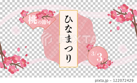 女兒節向量模板 122072429