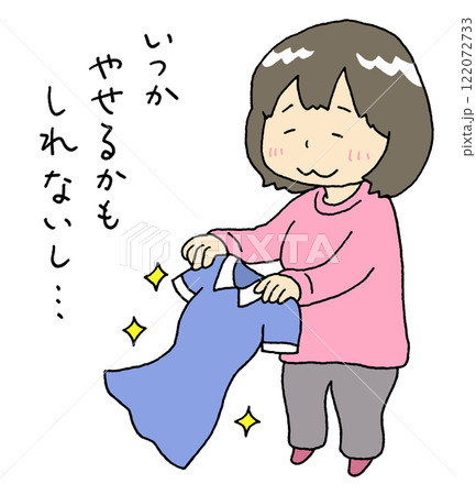断捨離できない女性 122072733