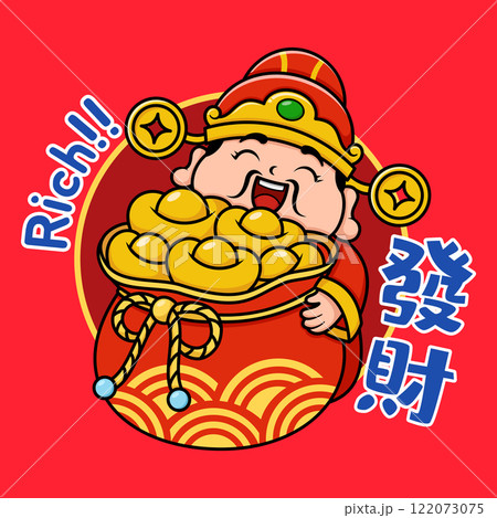Cute Chinese New Year Fortune God Hugging Gold Bag The Chinese Translation Means Rich Cute Chinese New Year Fortune God Hugging Gold Bag The Chinese Translation Means Rich 122073075