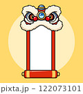 Chinese New Year Lion Dance Head Bitting A Scroll Chinese New Year Lion Dance Head Bitting A Scroll 122073101