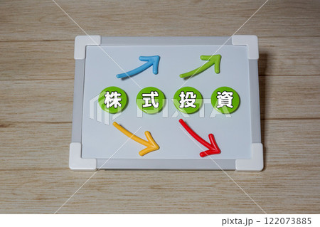 株式投資 株式投資 122073885
