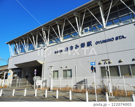 おゆみ野駅(京成千原線） 122074005