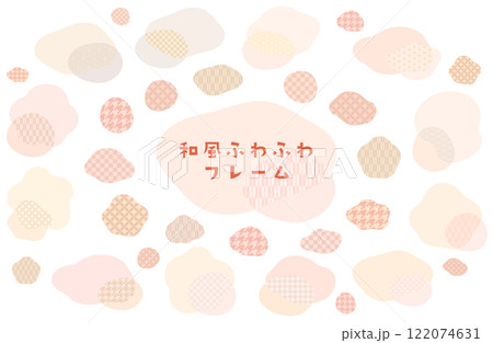 和風ふわふわフレームベクターイラストセット 和柄 ピンク 暖色系 吹き出し ふきだし  122074631